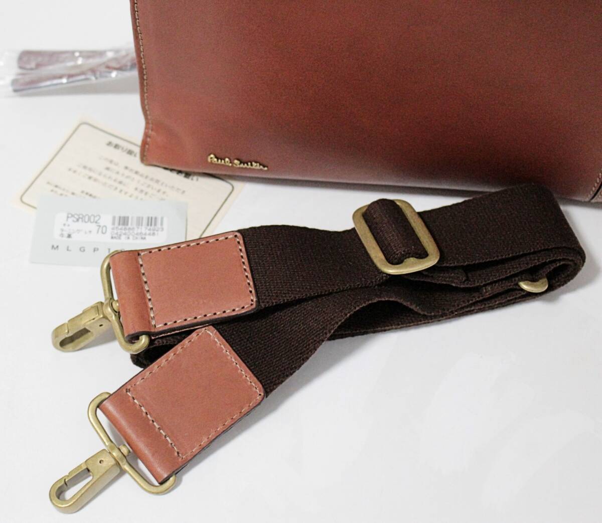 ポールスミス A4可 ハンドバッグ ビジネスバッグ フラップ レザー ブラウン 新品 ポールスミス ターニングレザー 2WAY ビジネスバッグ