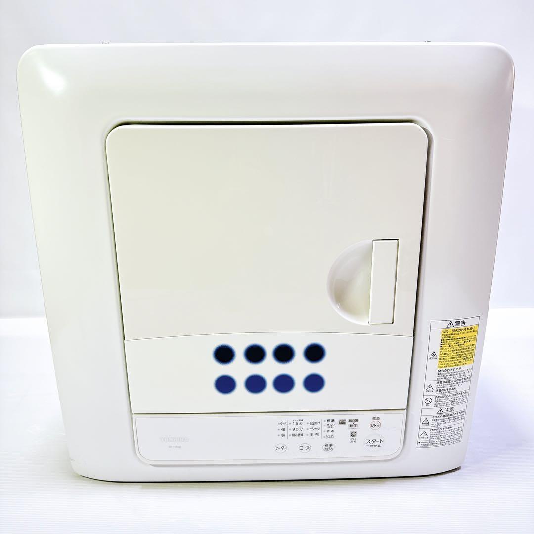 東芝 TOSHIBA 衣類乾燥機 ED-458 2021年製|Yahoo!フリマ(旧 東芝 TOSHIBA 衣類乾燥機 ED-458 2021年製|Yahoo!フリマ(旧