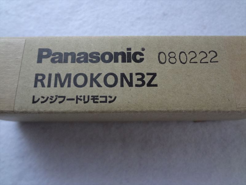 パナソニック レンジフード用 リモコン RIMOKON3Z (LERIMOKON3Z QSRIMOKON3Z)