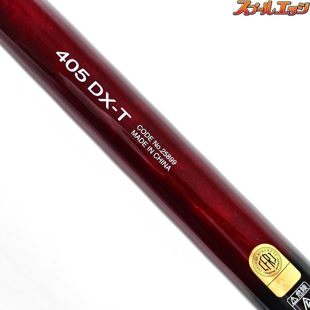 Yahoo!オークション - 【シマノ】 20サーフリーダー 405DX-T Yahoo!オークション - 【シマノ】 20サーフリーダー 405DX-T