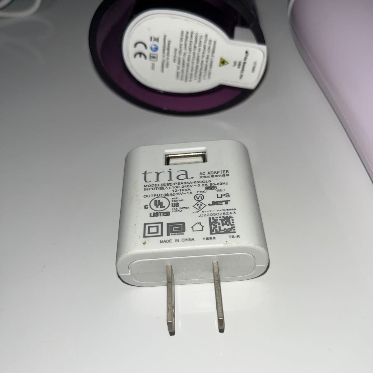 tria 美顔器 パープル 充電器付き tria 美顔器 パープル 充電器付き