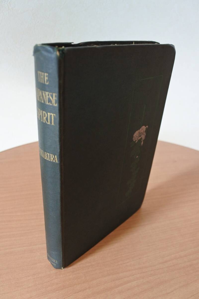 5753円 未来の智恵シリーズ2 波動の報告書 -足立育朗の世界 5753円 未来の智恵シリーズ2 波動の報告書 -足立育朗の世界