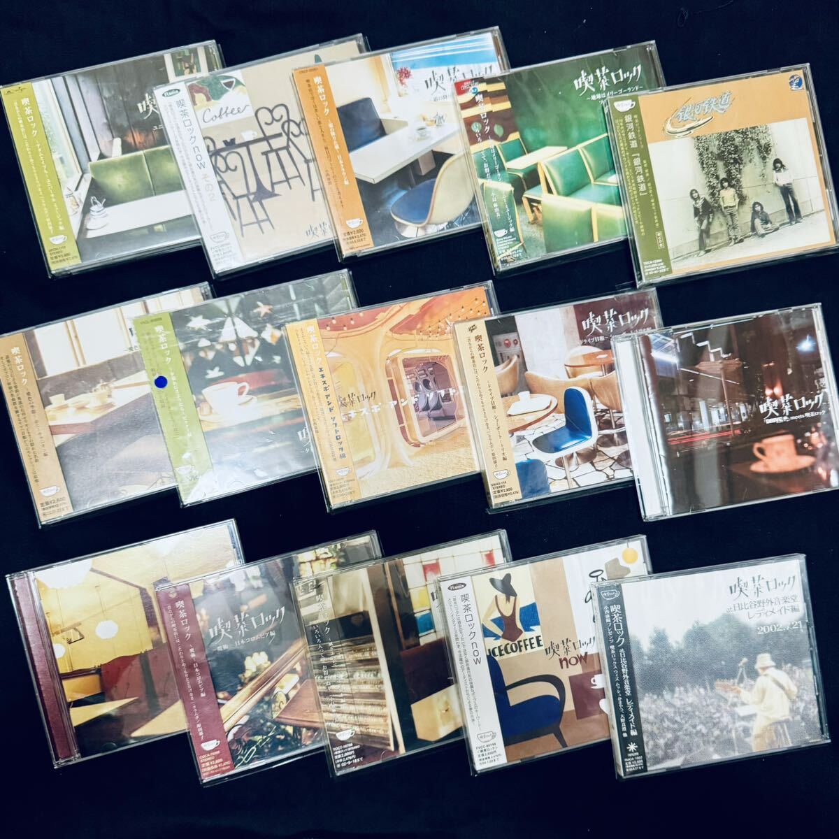 『喫茶ロック』 コンピレーションCD 15枚セット まとめ売り フォーク ニューミュージック オブスキュア 邦楽 和物 サイケ アシッドフォーク