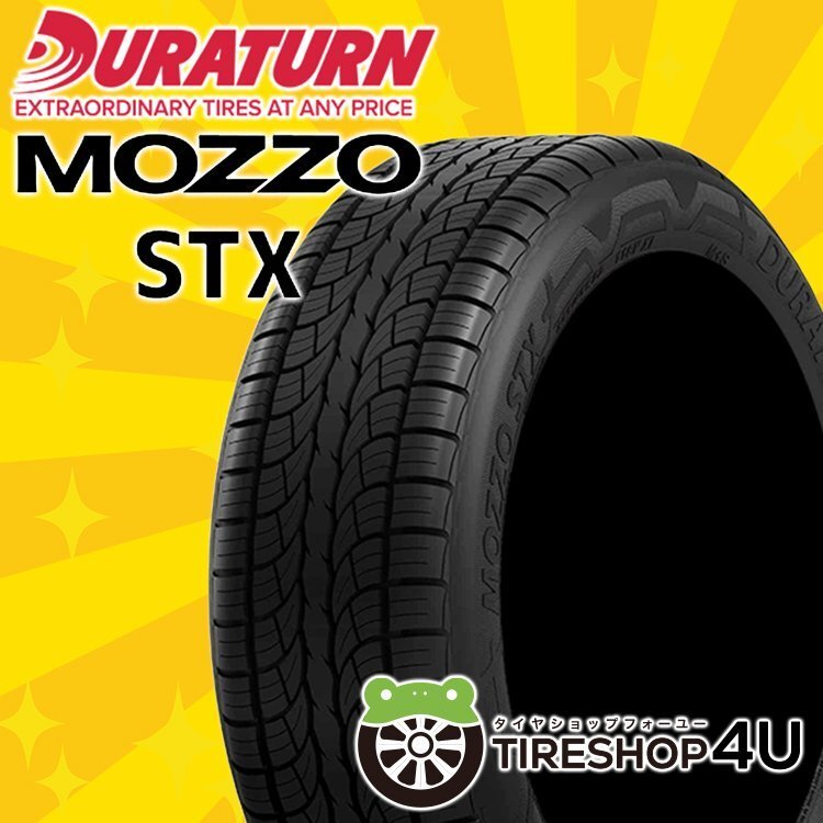 2024年製 DURATURN MOZZO STX 245/30R22 245/30-22 92W XL デュラターン モッゾ SUV 新品 激安 タイヤ 4本送料税込32，718円~