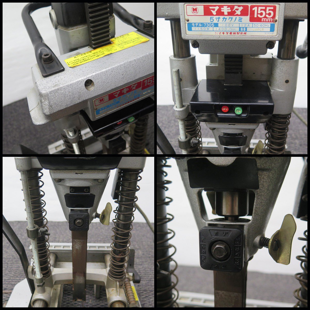 △M27) makita/マキタ 155mm 手動 5寸カクノミ 7305 手動/角のみ △M27) makita/マキタ 155mm 手動 5寸カクノミ 7305 手動/角のみ