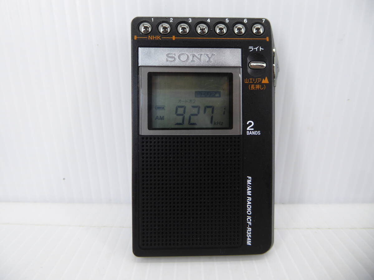 SONY イヤホン内蔵ポケットラジオ 山エリア FM/AM ICF-R100MT SONY イヤホン内蔵ポケットラジオ 山エリア FM/AM ICF-R100MT