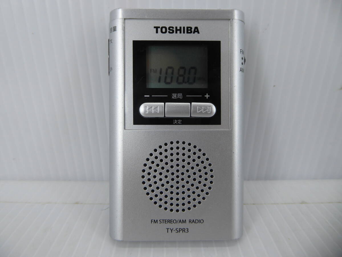 TOSHIBA ワイドFM対応 FM/AM 携帯ラジオ ブラック + アルカリ TOSHIBA ワイドFM対応 FM/AM 携帯ラジオ ブラック + アルカリ