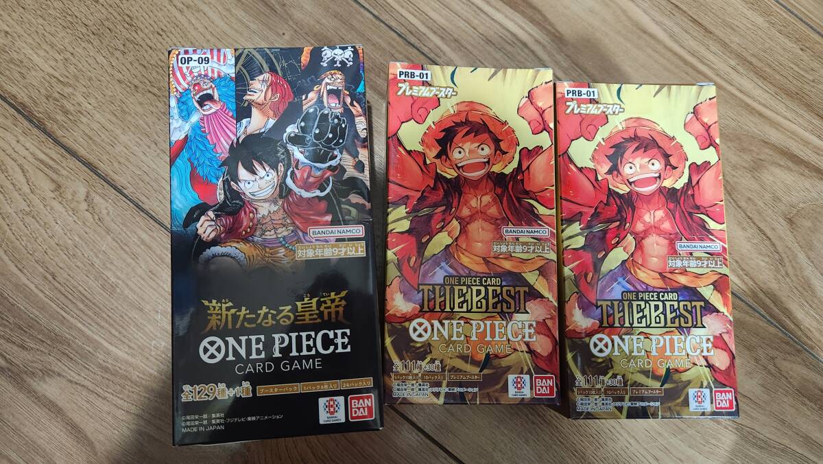 ワンピース カードゲーム 新たなる皇帝 THE BEST 未開封 BOX ワンピース カードゲーム 新たなる皇帝 THE BEST 未開封 BOX