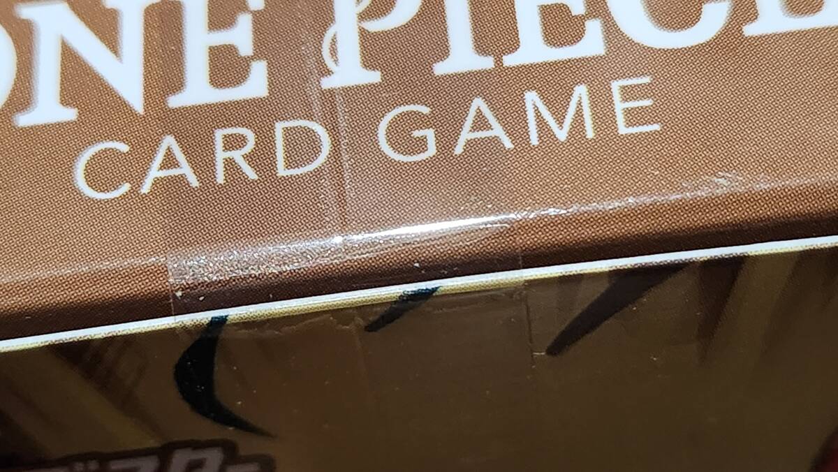 ワンピース カードゲーム 新たなる皇帝 THE BEST 未開封 BOX ワンピース カードゲーム 新たなる皇帝 THE BEST 未開封 BOX
