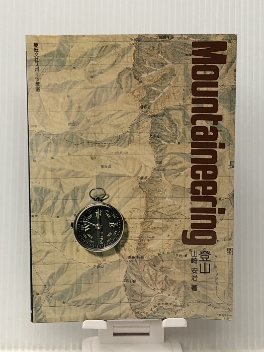 コギト　142号　保田與重郎　伊藤佐喜雄　タブロイド8頁　入手困難文芸雑誌　希少 コギト 142号 保田與重郎 伊藤佐喜雄 タブロイド8頁 入手困難