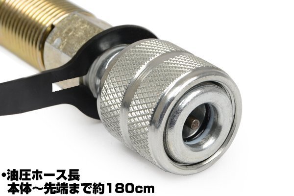 □プロ工具 モーター出力 750W 電動 油圧 ポンプ ホース □プロ工具 モーター出力 750W 電動 油圧 ポンプ ホース