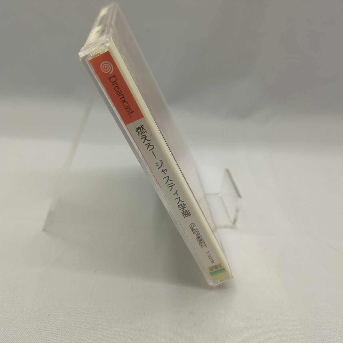 燃えろ!ジャスティス学園 DC ドリームキャスト 動作確認済_画像6