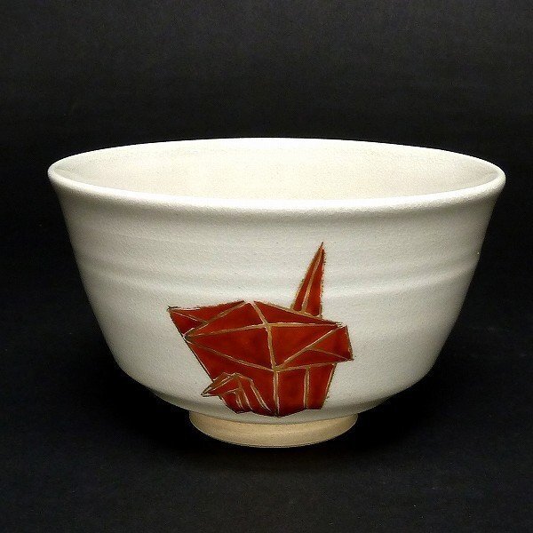 高品質 R56【宮川香雲】 御麗鶴 茶碗 竜谷焼 茶碗
