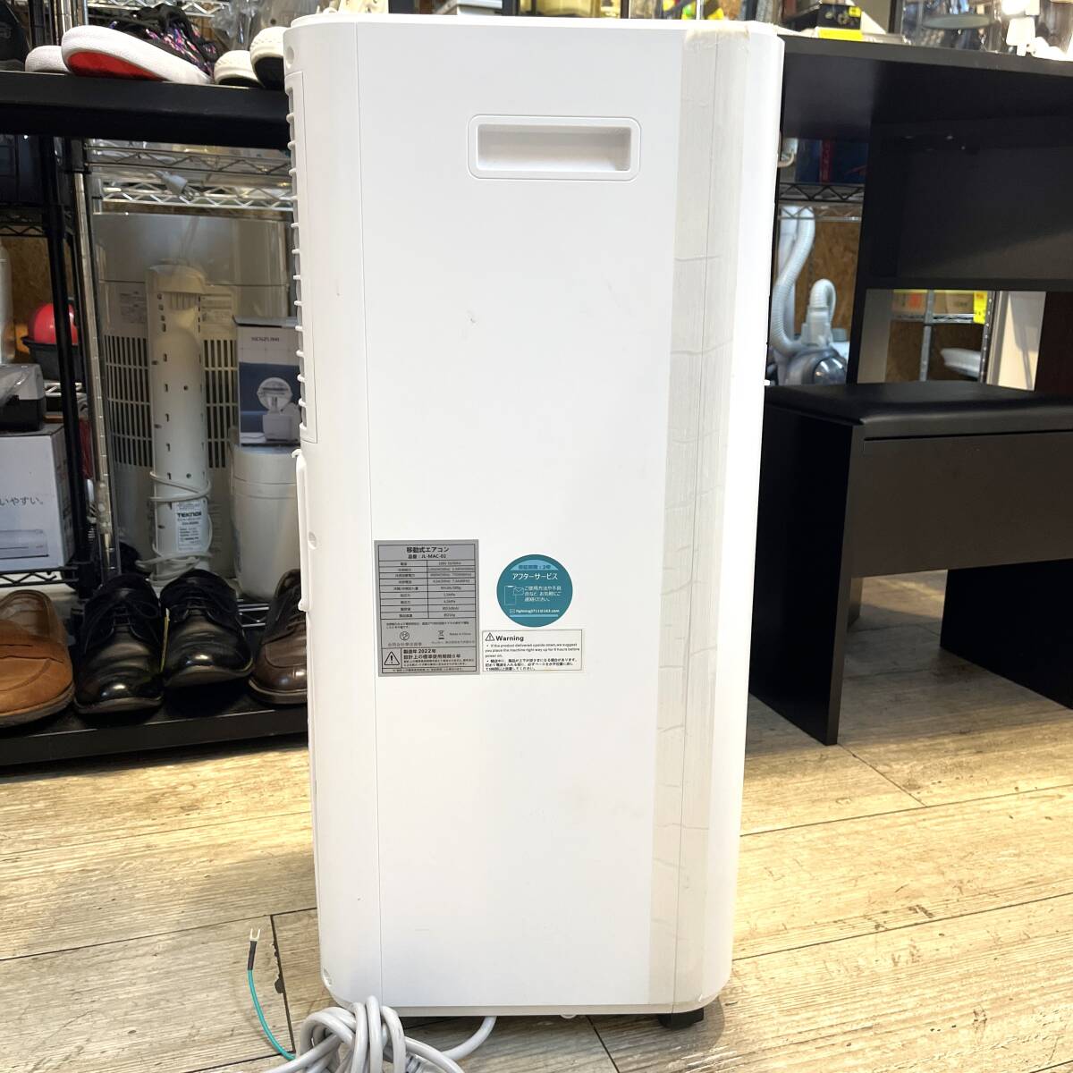 2022年式 JL-MAC-02 美品♪置き型 移動式エアコン 冷房 リモコン 2022年式 JL-MAC-02 美品♪置き型 移動式エアコン 冷房 リモコン