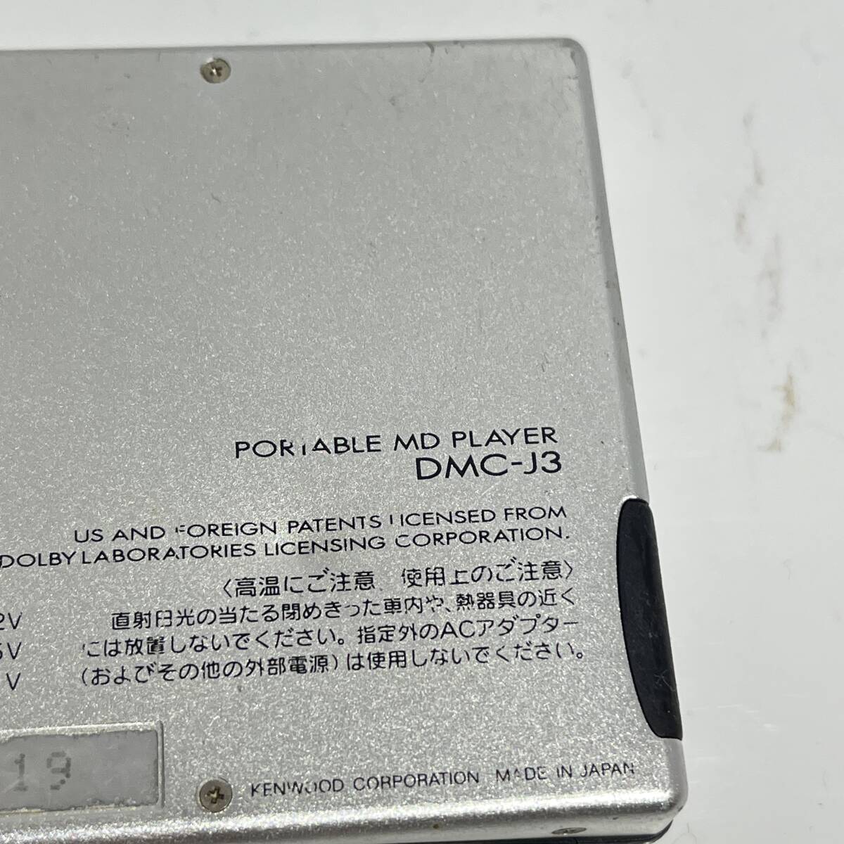 志木 KENWOOD/ケンウッド Portable MD Player/ポータブルMD 志木 KENWOOD/ケンウッド Portable MD Player/ポータブルMD