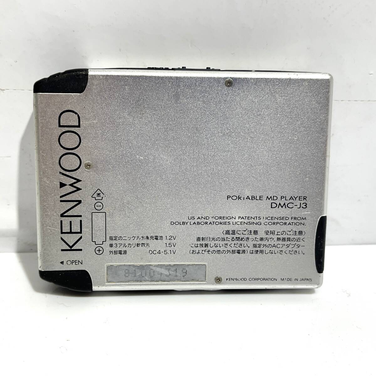 志木 KENWOOD/ケンウッド Portable MD Player/ポータブルMD 志木 KENWOOD/ケンウッド Portable MD Player/ポータブルMD