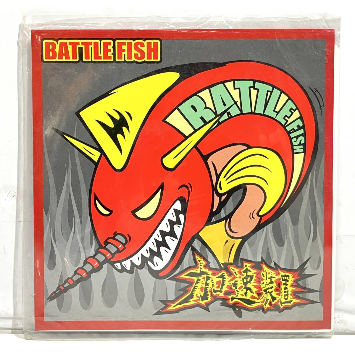 (志木)【EPレコード】BATTLE FISH/バトルフィッシュ 加速装置 7インチ BSR-140204PS サイコビリー ロカビリー 廃盤