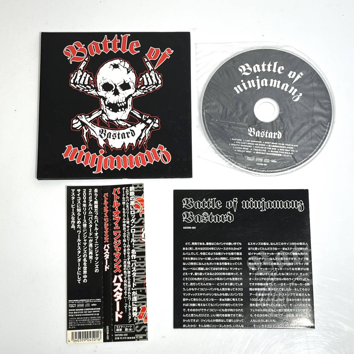 【中古】 BASTARD/ＣＤ/EASTERN-4501 中古】 BASTARD/CD/EASTERN-4501