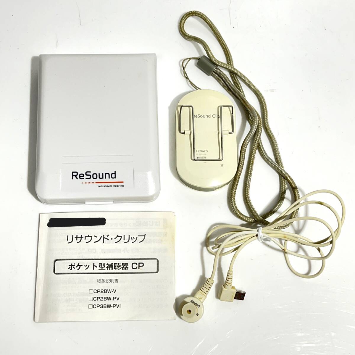 (志木)【動作品】ReSound/リサウンドクリップ ポケット型補聴器 CP2BW-V 取扱説明書 収納ケース付 (o)