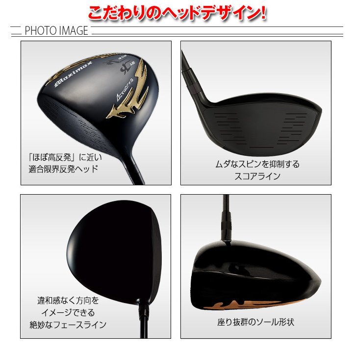 【新品】WORKS GOLF ドライバー 左 マキシマックス ブラック2 適合限界高反発加工 三菱ケミカル ワークテック飛匠 10 R / SR / S レフティ_画像7