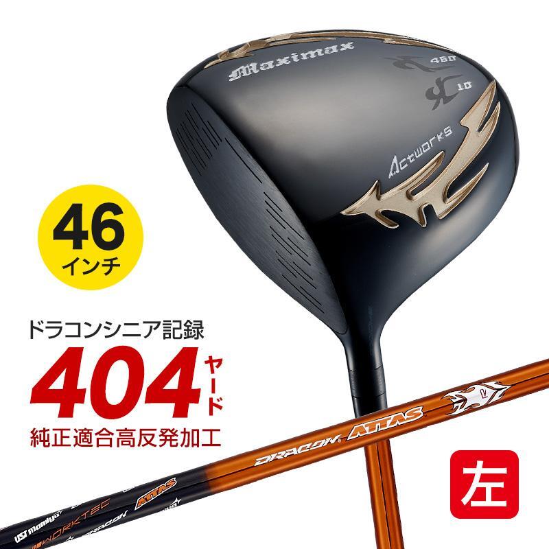 新品】WORKS GOLF ドライバー 左 マキシマックス ブラック2 適合 新品】WORKS GOLF ドライバー 左 マキシマックス ブラック2 適合