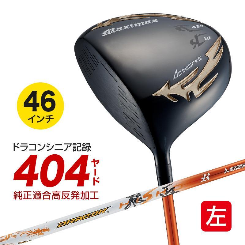 ☆激レア☆アイルトン・セナ直筆サイン入り限定リトグラフ「栄光 ☆激レア☆アイルトン・セナ直筆サイン入り限定リトグラフ「栄光