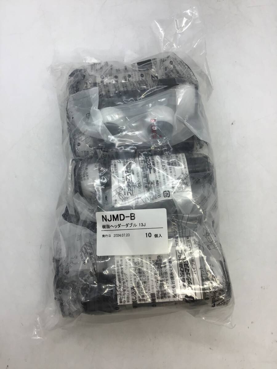 ブリヂストン プッシュマスター NJMD-B 樹脂ヘッダーダブル 10個 ブリヂストン プッシュマスター NJMD-B 樹脂ヘッダーダブル 10個