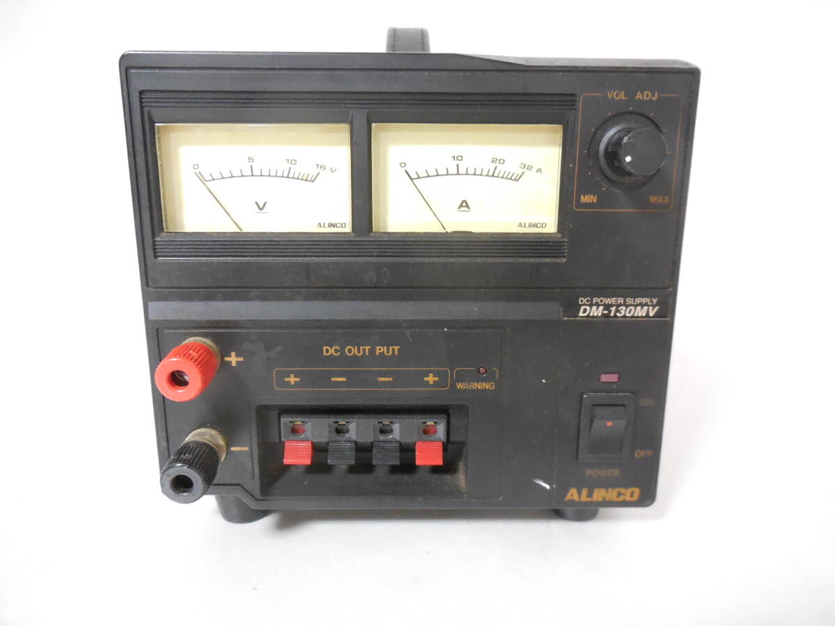 ALINCO DM-130MV 安定化電源装置 アルインコ 直流 通電OK Yahoo!オークション - ALINCO アルインコ DM-130MV 直流安定化