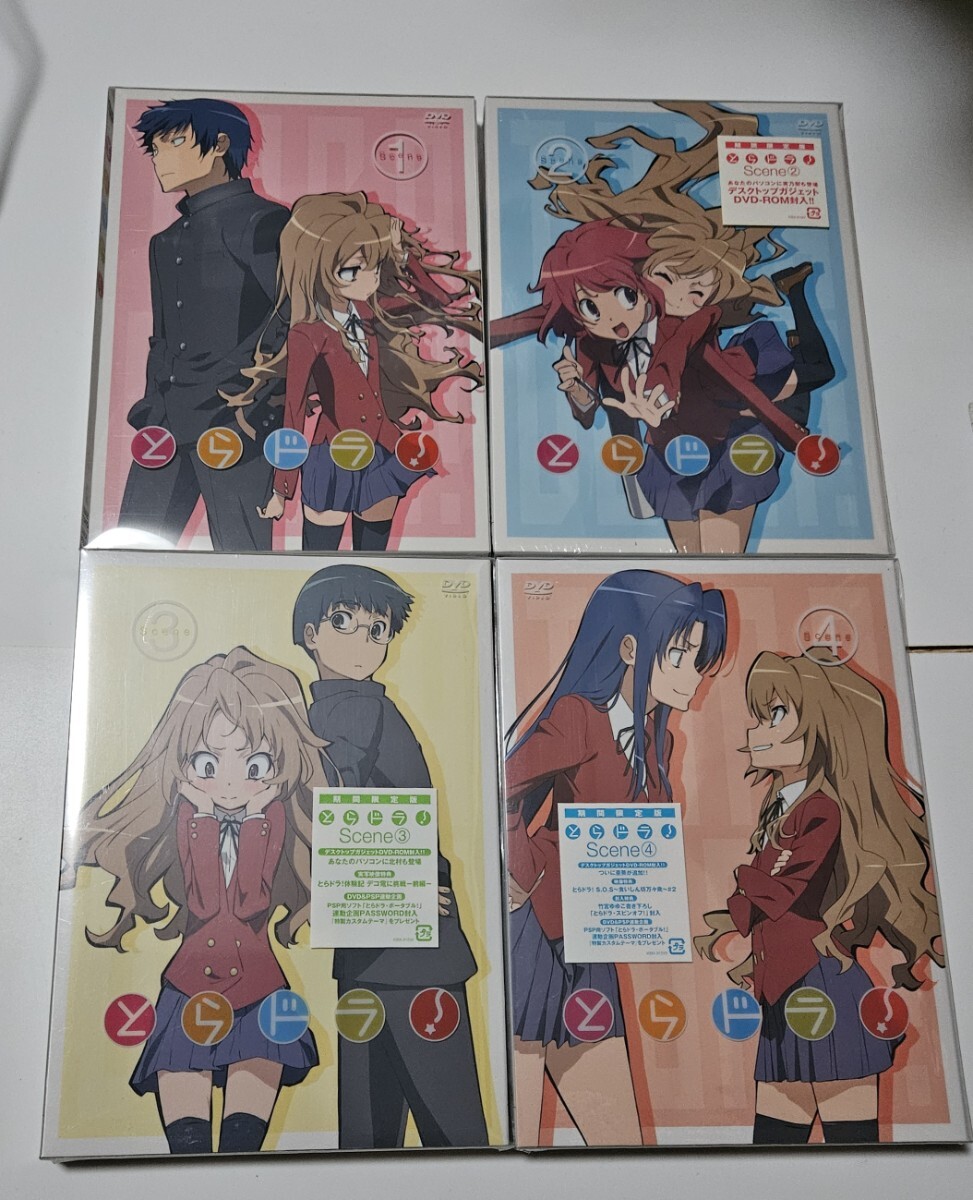 Amazon.co.jp: ほぼ/○とらドラ! 全8巻セット Scene1~8 初回 Amazon.co.jp: ほぼ/○とらドラ! 全8巻セット Scene1~8 初回