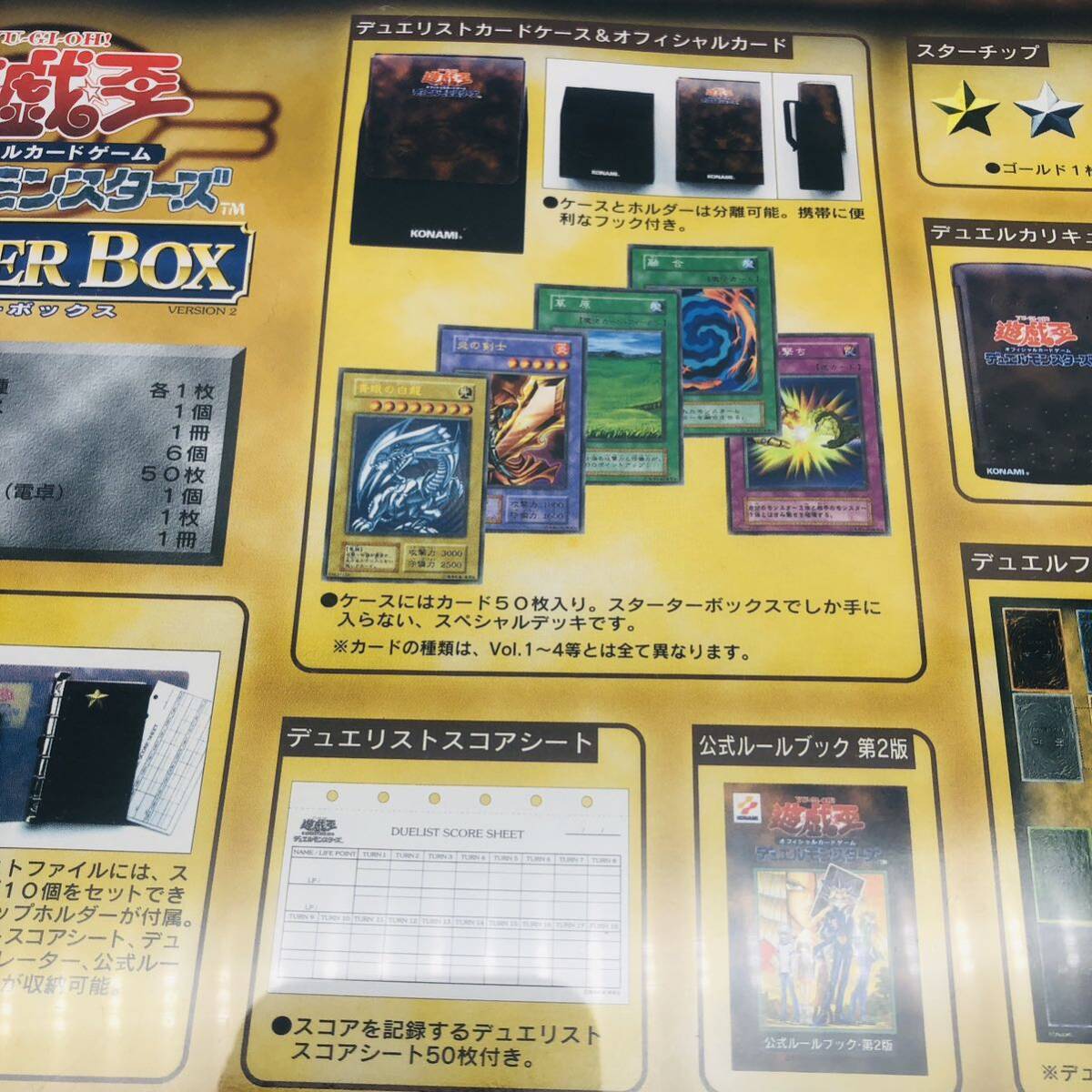 コレクター放出 未開封◇遊戯王 オフィシャルカードゲーム コレクター放出 未開封◇遊戯王 オフィシャルカードゲーム