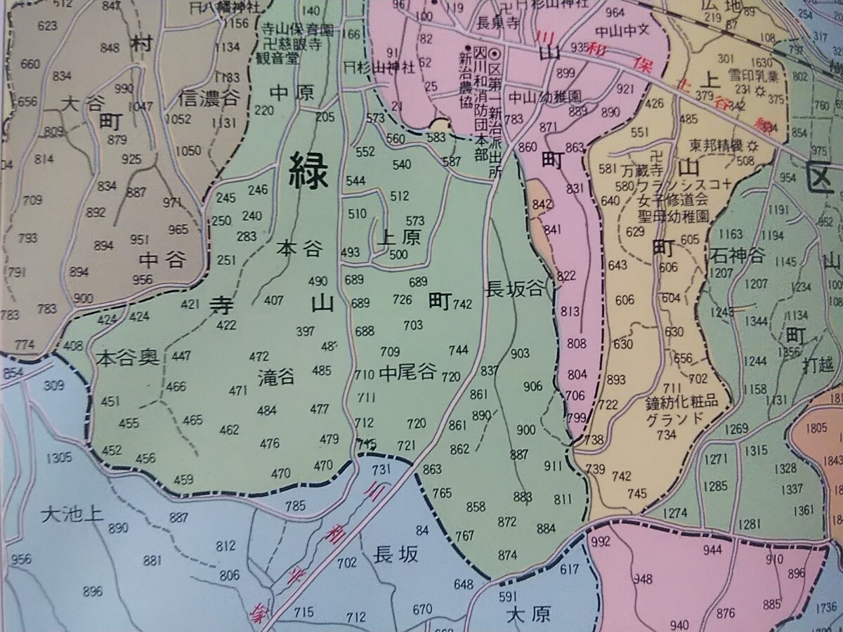 昭和45年頃[デラックス 横浜・川崎地図帖(奥付欠落、重複頁 昭和45年頃[デラックス 横浜・川崎地図帖(奥付欠落、重複頁