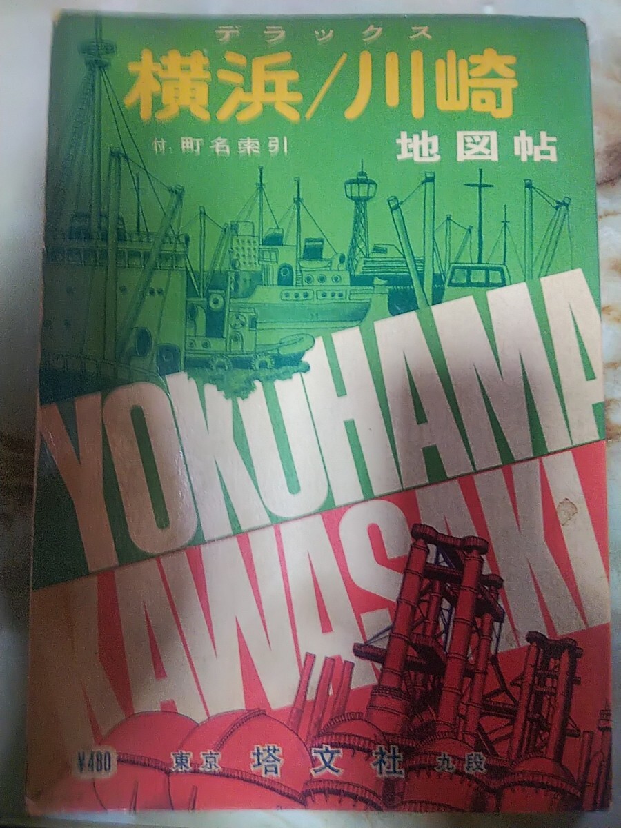 ☆路上にて / 中村龍生 / 写真家 / 写真集 / RYUSEI NAKAMURA ☆路上にて / 中村龍生 / 写真家 / 写真集 / RYUSEI NAKAMURA