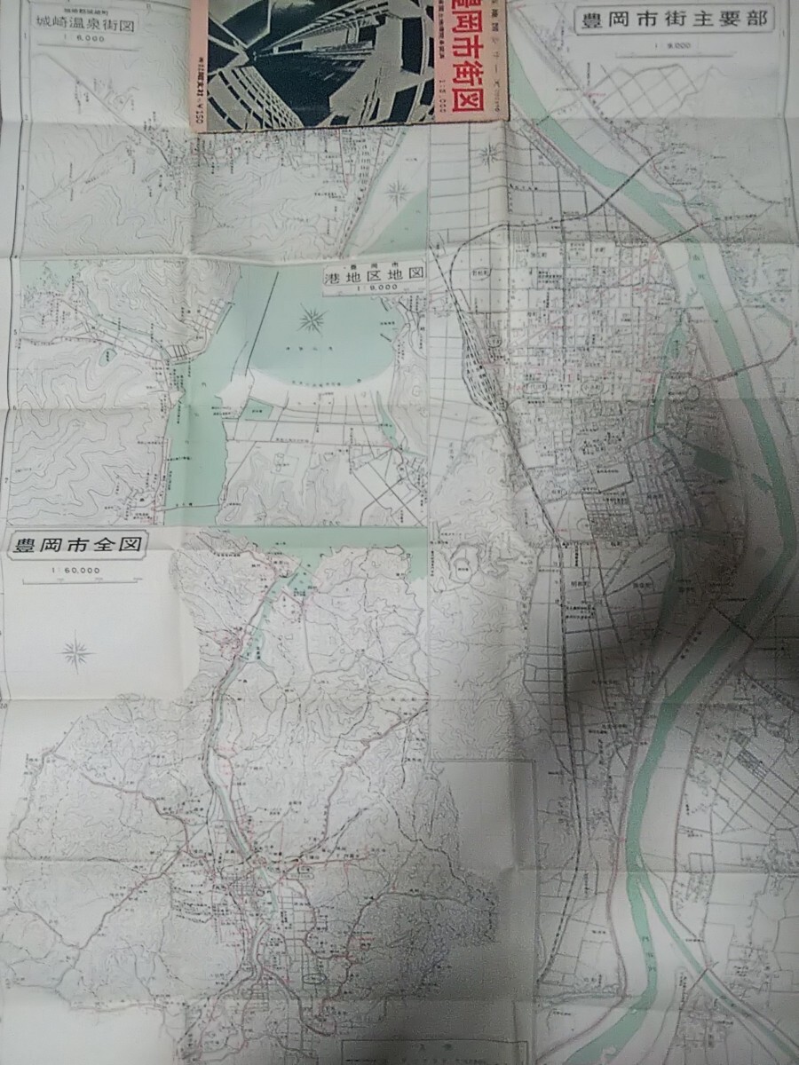 昭和45年 都市地図[豊岡市街図(焼け、書き込み多し)]豊岡市全図.市街主要部.港地区地図.城崎温泉街図/バス路線.バス停名/周辺町域合併前