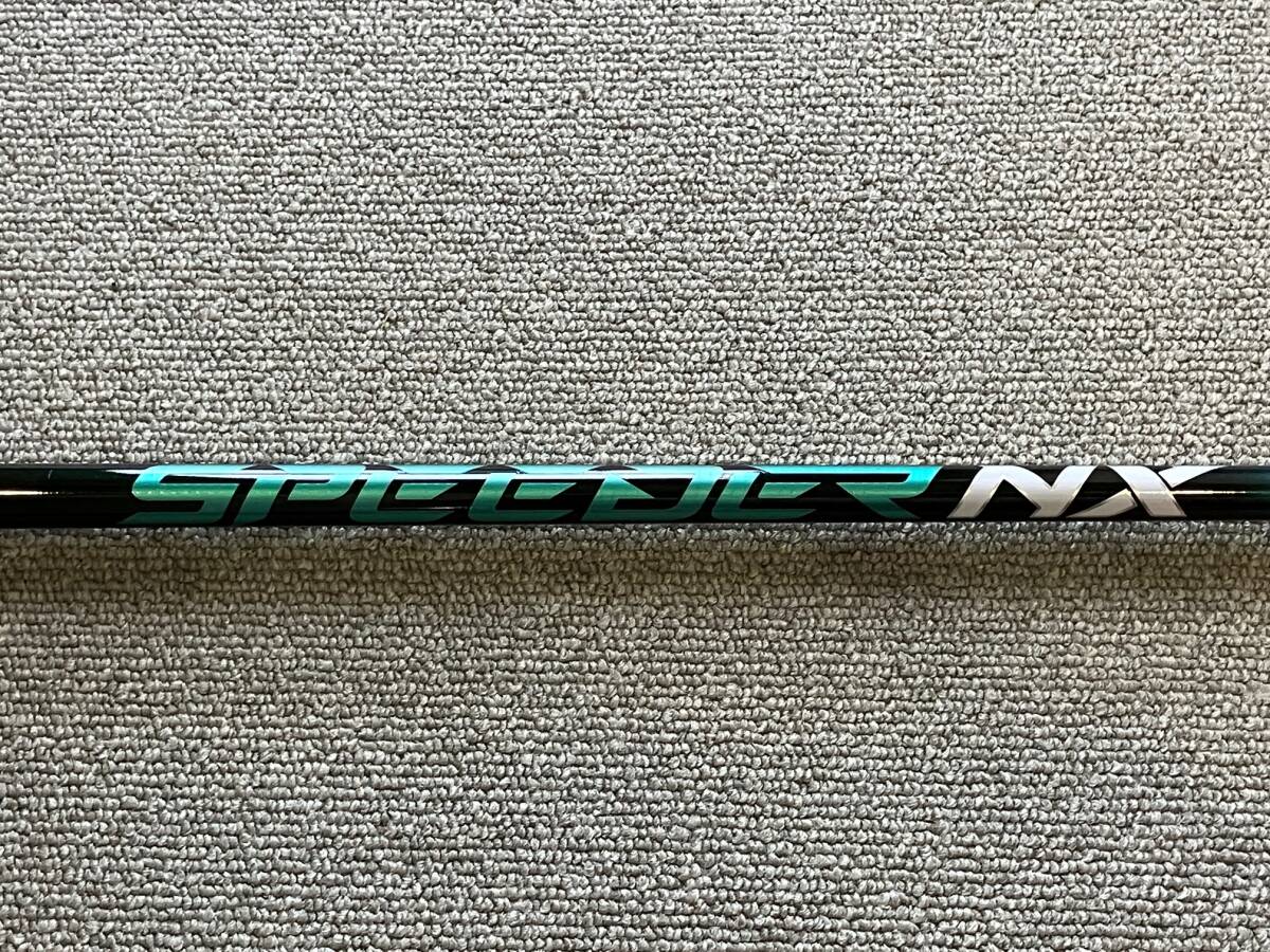 フジクラ Speeder NX GREEN 50S ピン用スリーブ付き(フジクラシャフト 