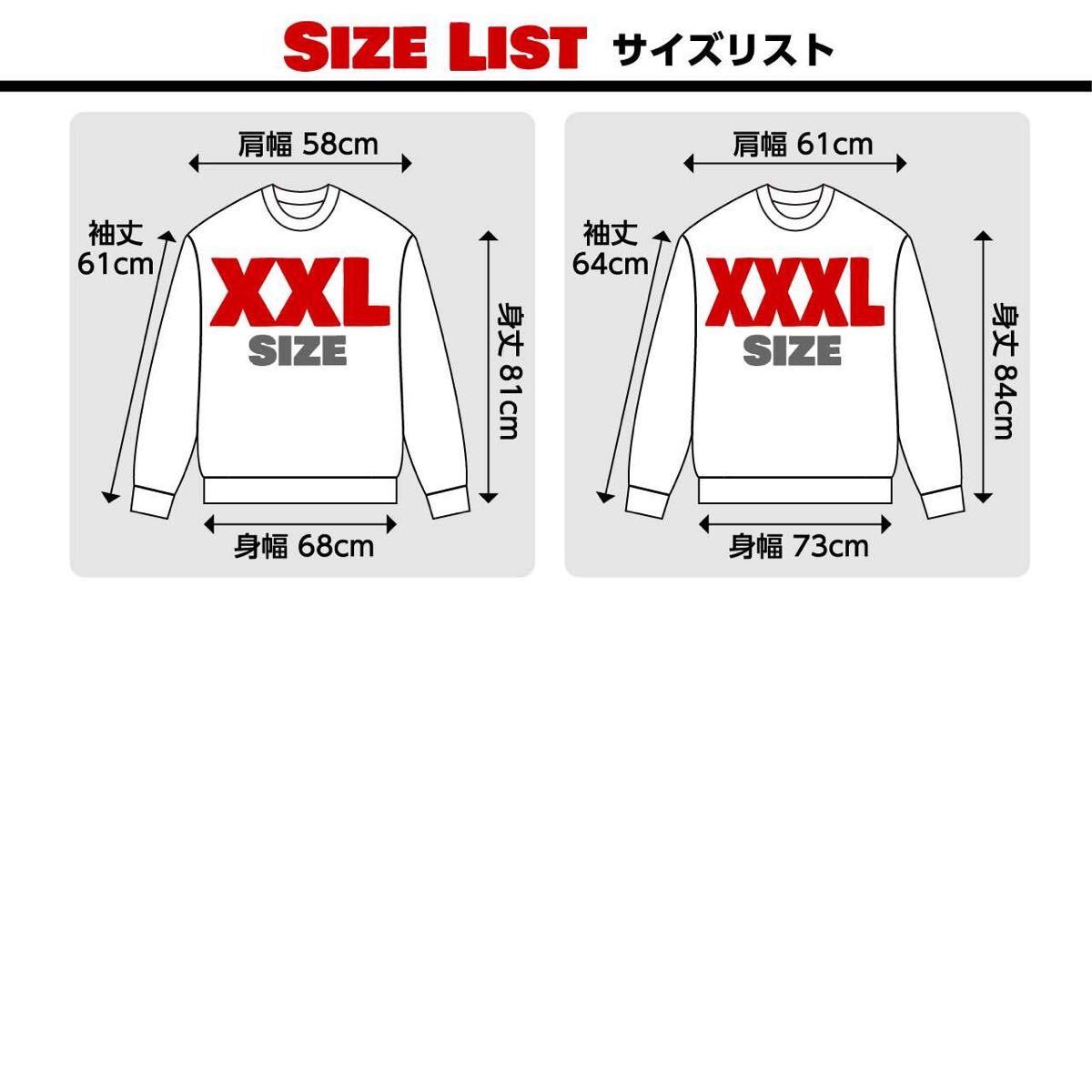 item_image_8