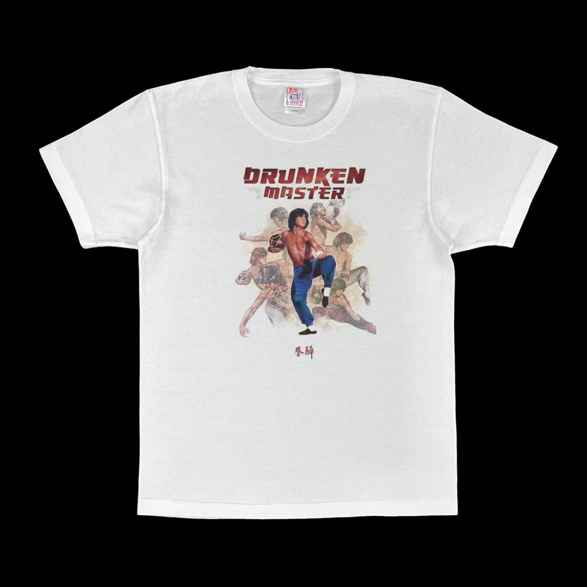 未使用 新品 ジャッキーチェン映画 ドランクモンキー 酔拳 ドランケンマスター 構え ポージング ユニセックス Tシャツ XS(SS) S M L XL(LL)