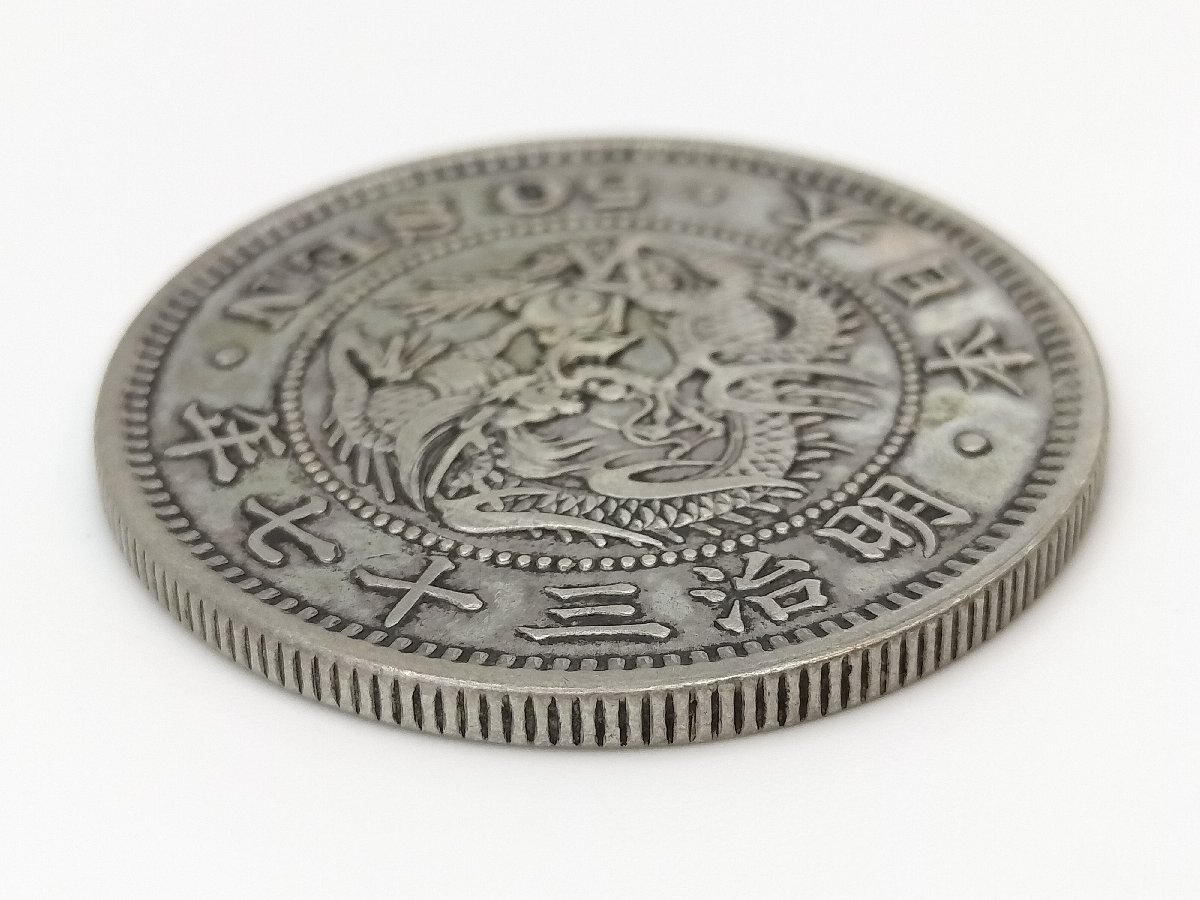 銀貨 五十銭 明治37年 大日本 硬貨 古銭 貿易銀 コイン 竜 50銭 銀貨 五十銭 明治37年 大日本 硬貨 古銭 貿易銀 コイン 竜 50銭