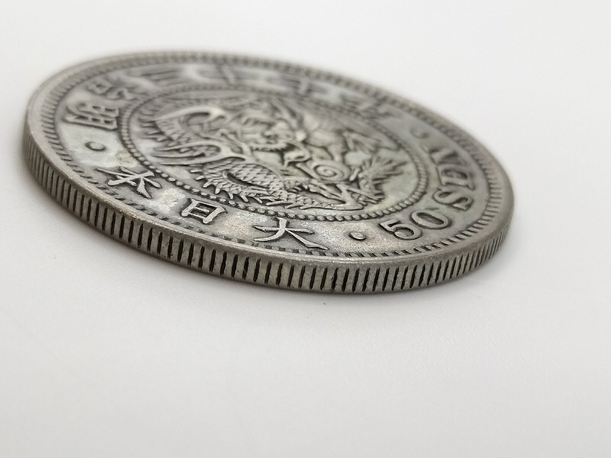 銀貨 五十銭 明治37年 大日本 硬貨 古銭 貿易銀 コイン 竜 50銭 銀貨 五十銭 明治37年 大日本 硬貨 古銭 貿易銀 コイン 竜 50銭