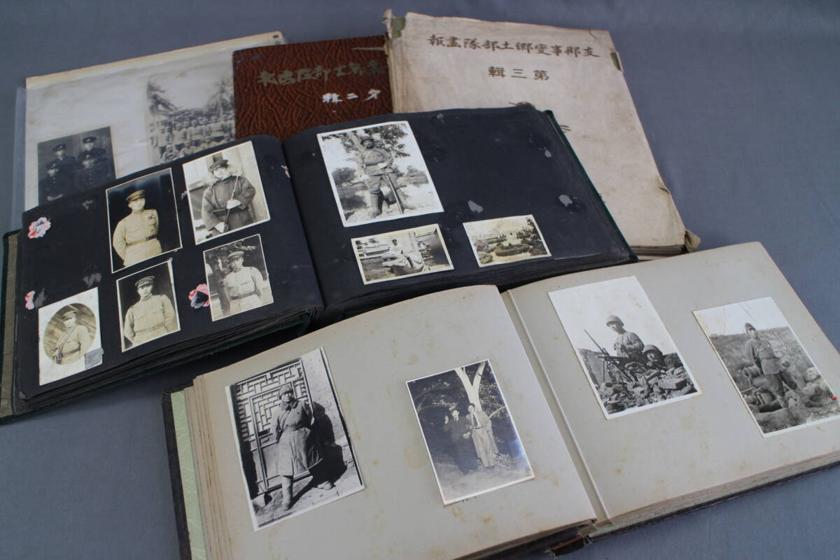旧日本軍　古写真　アルバム　戦争資料　まとめて　/　支那事変郷土部隊画報　戦時資料　軍人　軍隊　戦争　戦時物　風俗　中国 ミリタリー
