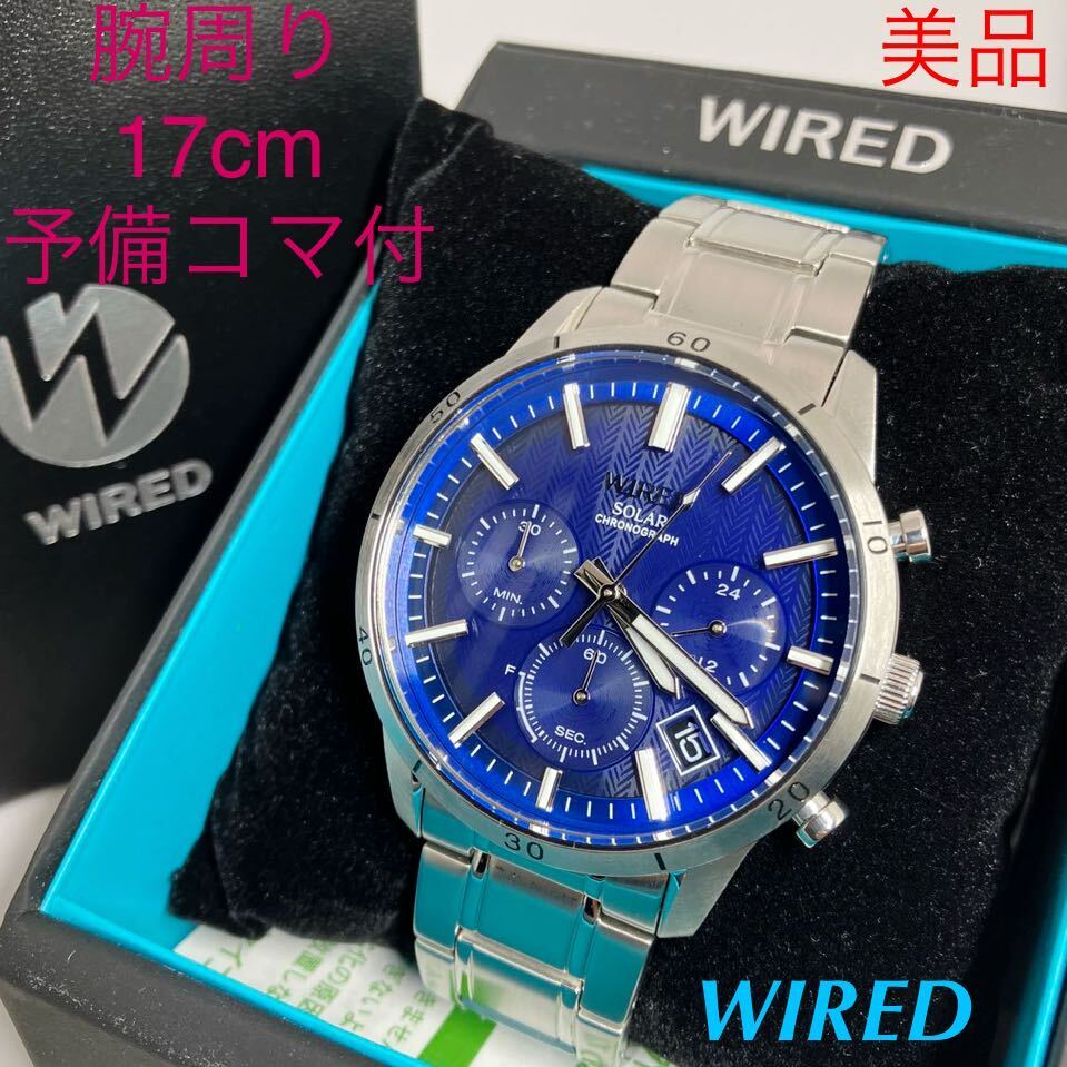 美品☆ソーラー☆送料込☆セイコー SEIKO ワイアード WIRED 美品☆ソーラー☆送料込☆セイコー SEIKO ワイアード WIRED