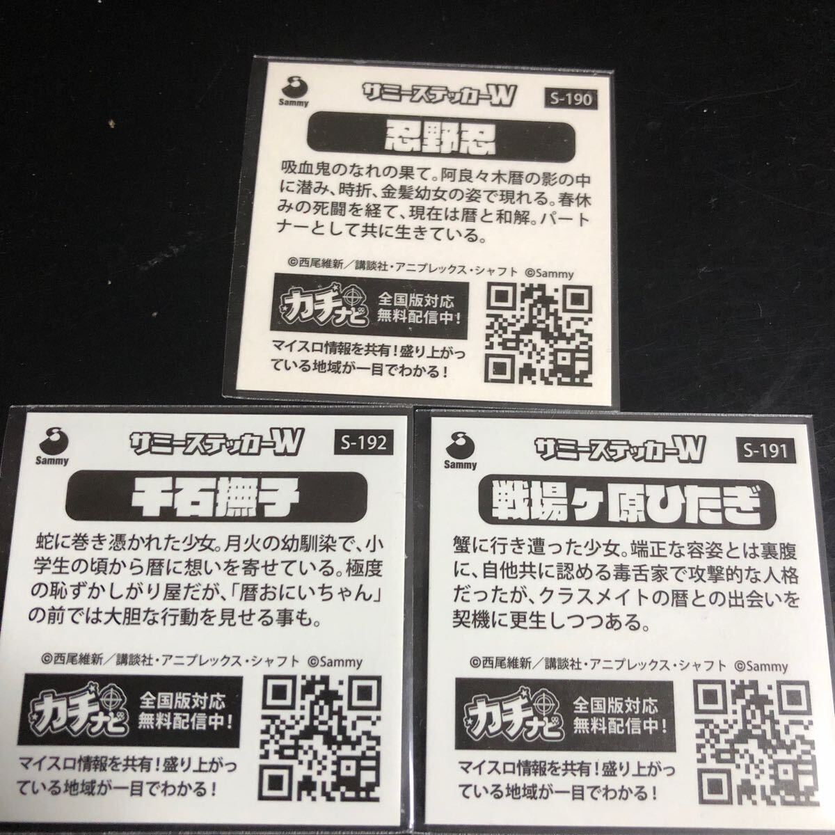 送料無料 ユニバカ サミフェス 2020 サミーステッカーw 物語 送料無料 ユニバカ サミフェス 2020 サミーステッカーw 物語