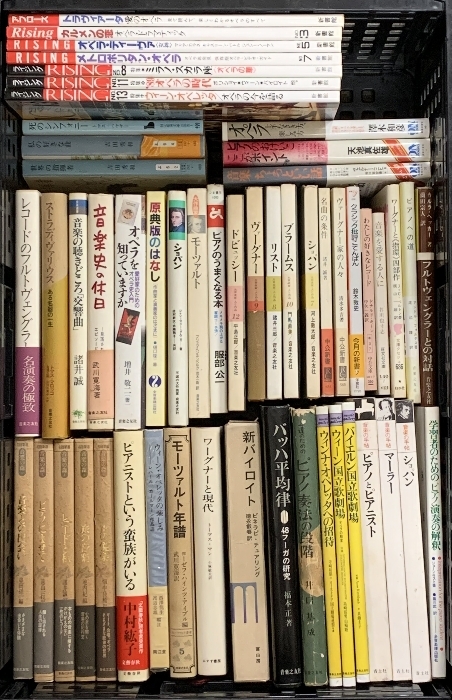 2 オペラ クラシック 関連本 まとめて 50冊以上 セット ショパン マーラー バッハ ワーグナー ブラームス ドビュッシー 他