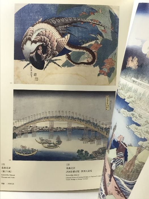 【図録】Muse GUIMMET ギメ東洋美術館所蔵浮世絵名品展 2007 発行:NHK NHKプロモーション_画像4
