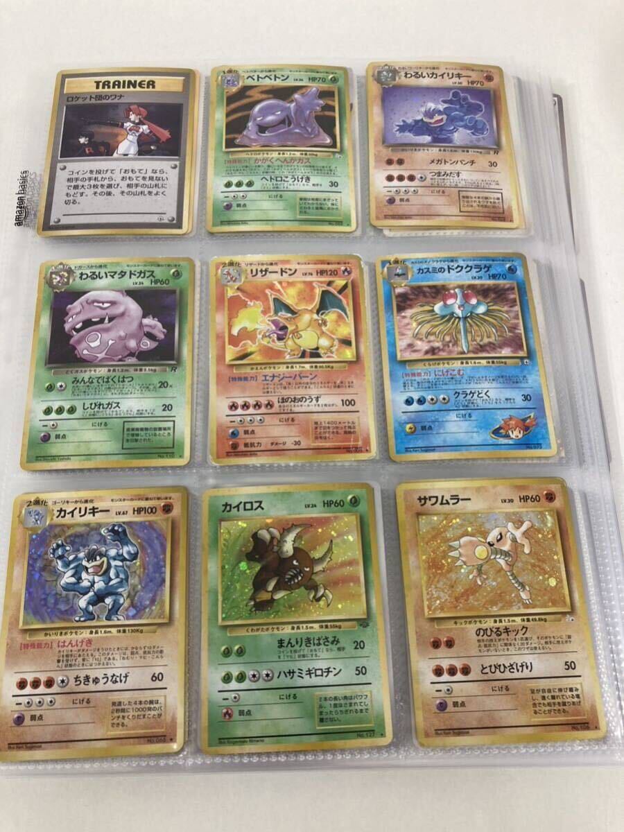 ポケモンカード 古いカードのみ 旧裏　かえんリザードンなど　 旧裏面　キラ まとめ売り pokemon old back 
