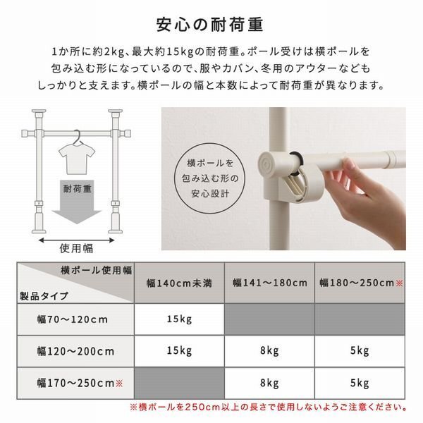  hanger rack * new goods / simple .... hanger rack 1 step width 170~250cm height adjustment possibility / screw cease un- necessary lease OK/ black white /zz