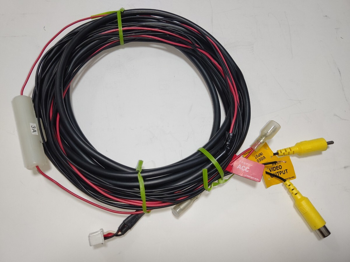 カロッツェリア TVM-PW1000 PW930 PW910 PW900等用 電源ケーブル カロッツェリア TVM-PW1000 PW930 PW910 PW900等用 電源ケーブル