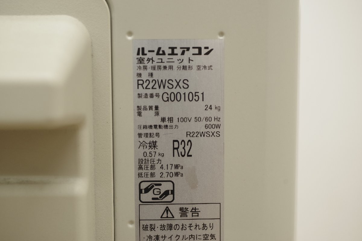 DAIKIN ダイキン risora ルームエアコン SXシリーズ F22WTSXS-F 2.2kW 主に6畳用 2019年制 単相100V 自動お掃除機能 中古 冷房 暖房 省エネ