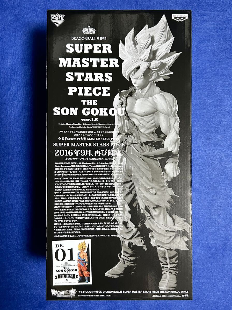 未開封 SMSP ドラゴンボール 孫悟空 Ver1.5 01 THE BRUSH Yahoo!オークション - ドラゴンボール 孫悟空 一番くじ SUPER