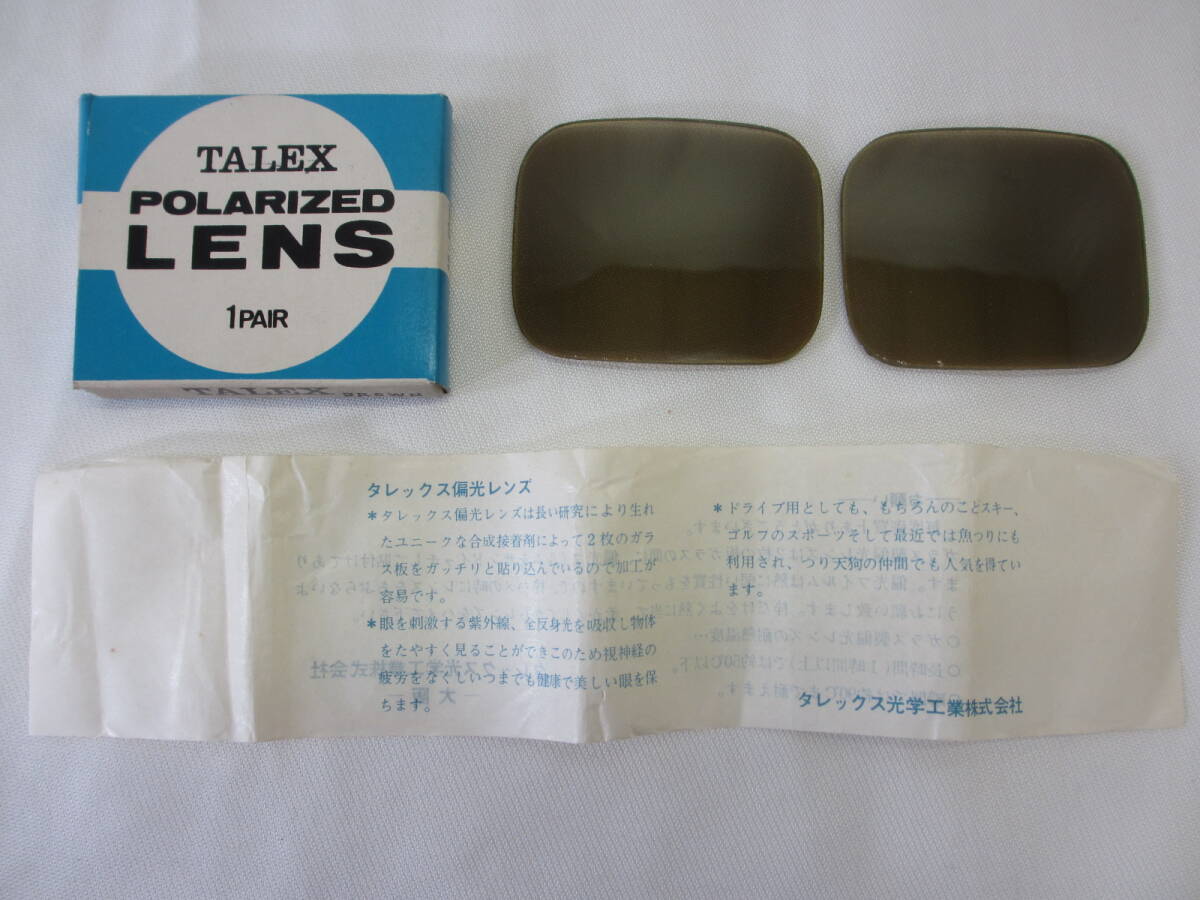 S24◇48×60mm ２枚◇1960/1970年代のデッドストック ヴィンテージ サングラス ガラスレンズ 度無し◇TALEX◇薄いブラウン レンズ◇