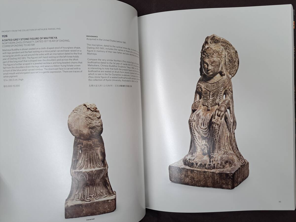 クリスティーズ 中国美術 オークションカタログ 中國瓷器及工藝精品 Fine Chinese Ceramics and 2018 Christie's New York(中国、朝鮮半島)|売買されたオークション情報、yahooの商品情報をアーカイブ アート、エンターテインメント クリスティーズ 中国美術 オークションカタログ 中國瓷器及工藝精品 Fine Chinese Ceramics and 2018 Christie's New York(中国、朝鮮半島)|売買されたオークション情報、yahooの商品情報をアーカイブ アート、エンターテインメント